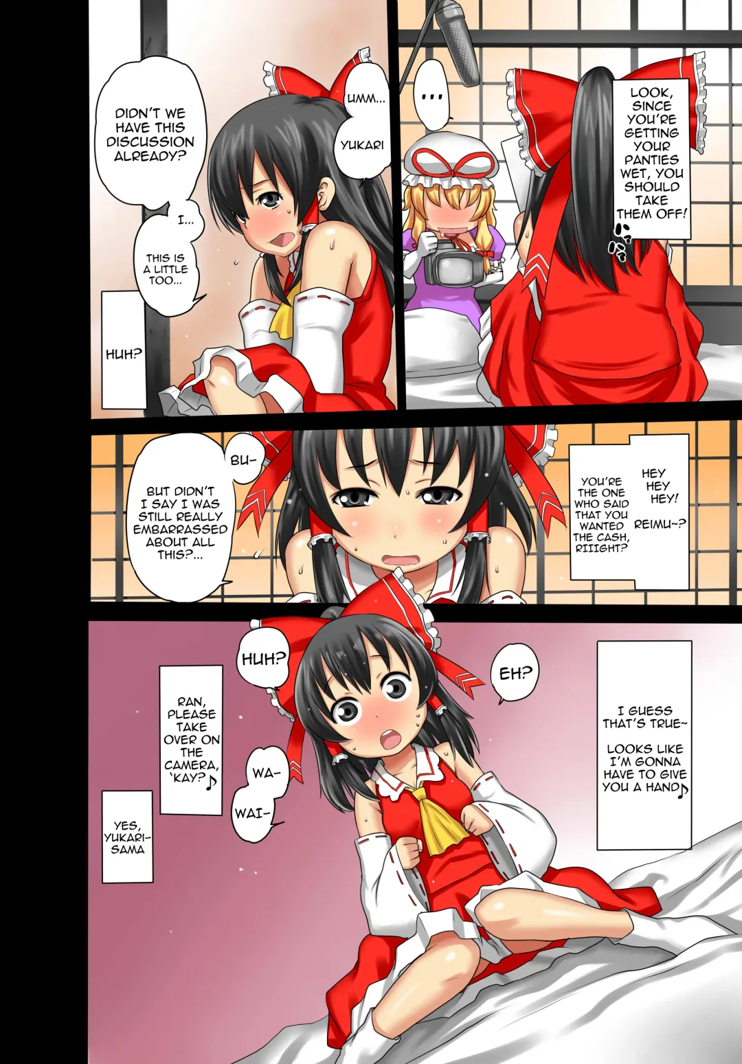 [Agata] Reimu AV Debut Fhentai - Page 5
