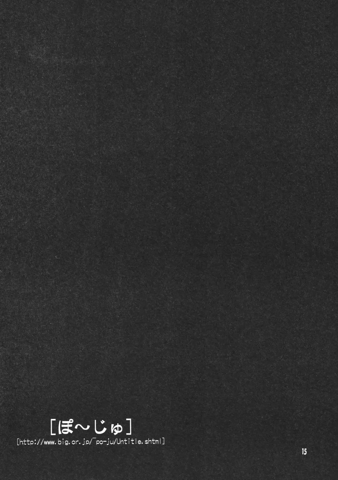 Shounen Yo Genshi De Are Boys Be Barbarous Fhentai - Page 17