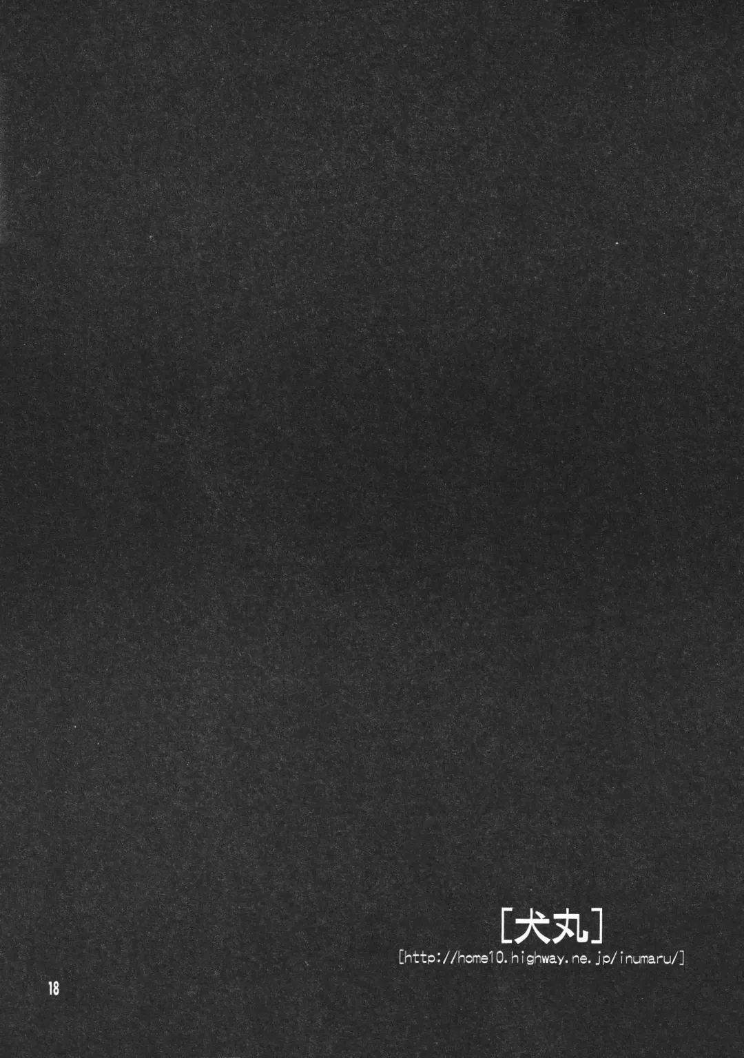 Shounen Yo Genshi De Are Boys Be Barbarous Fhentai - Page 20