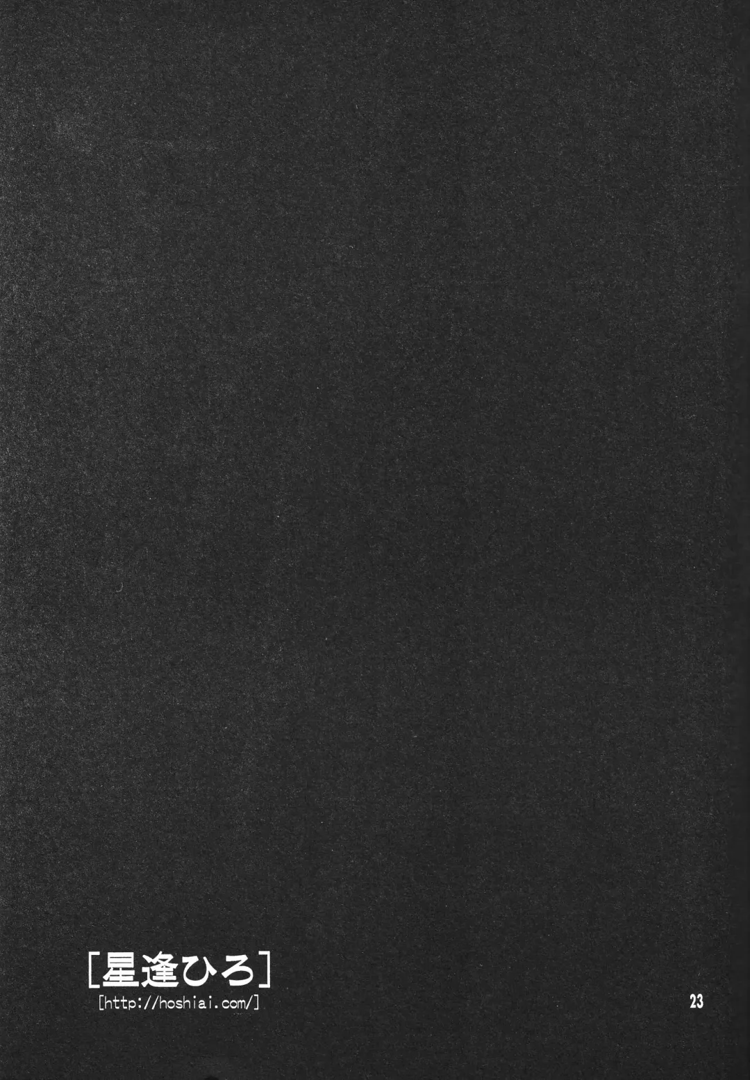 Shounen Yo Genshi De Are Boys Be Barbarous Fhentai - Page 25