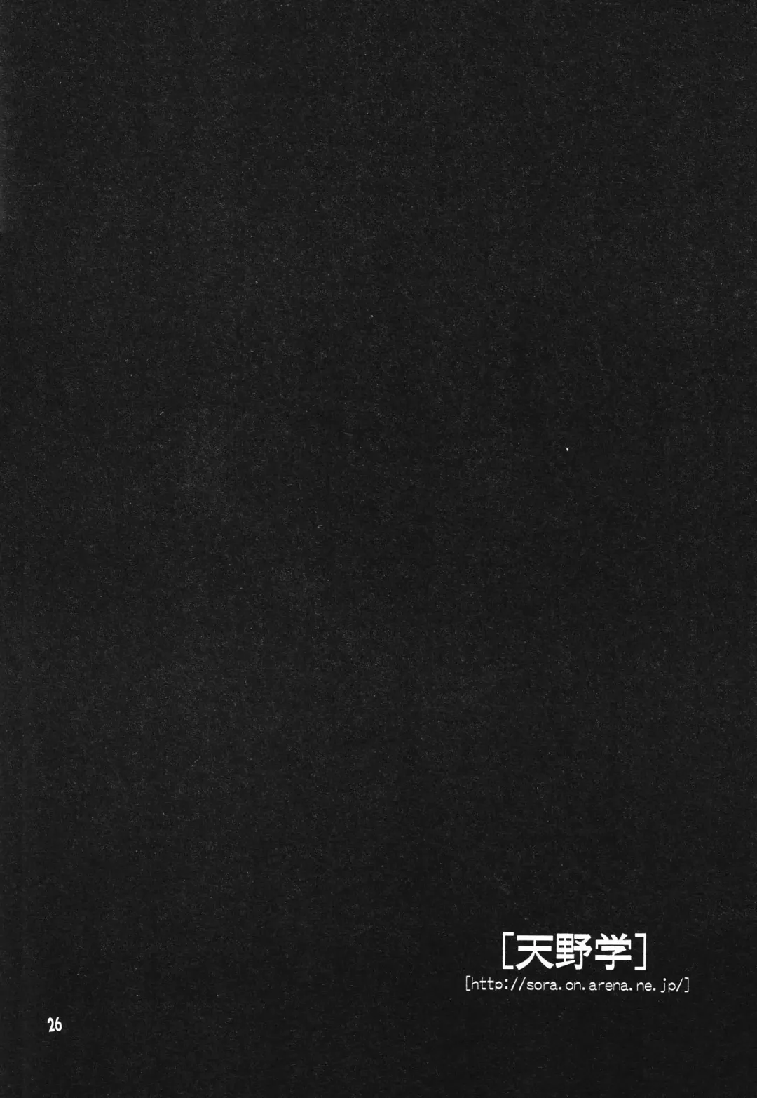 Shounen Yo Genshi De Are Boys Be Barbarous Fhentai - Page 28