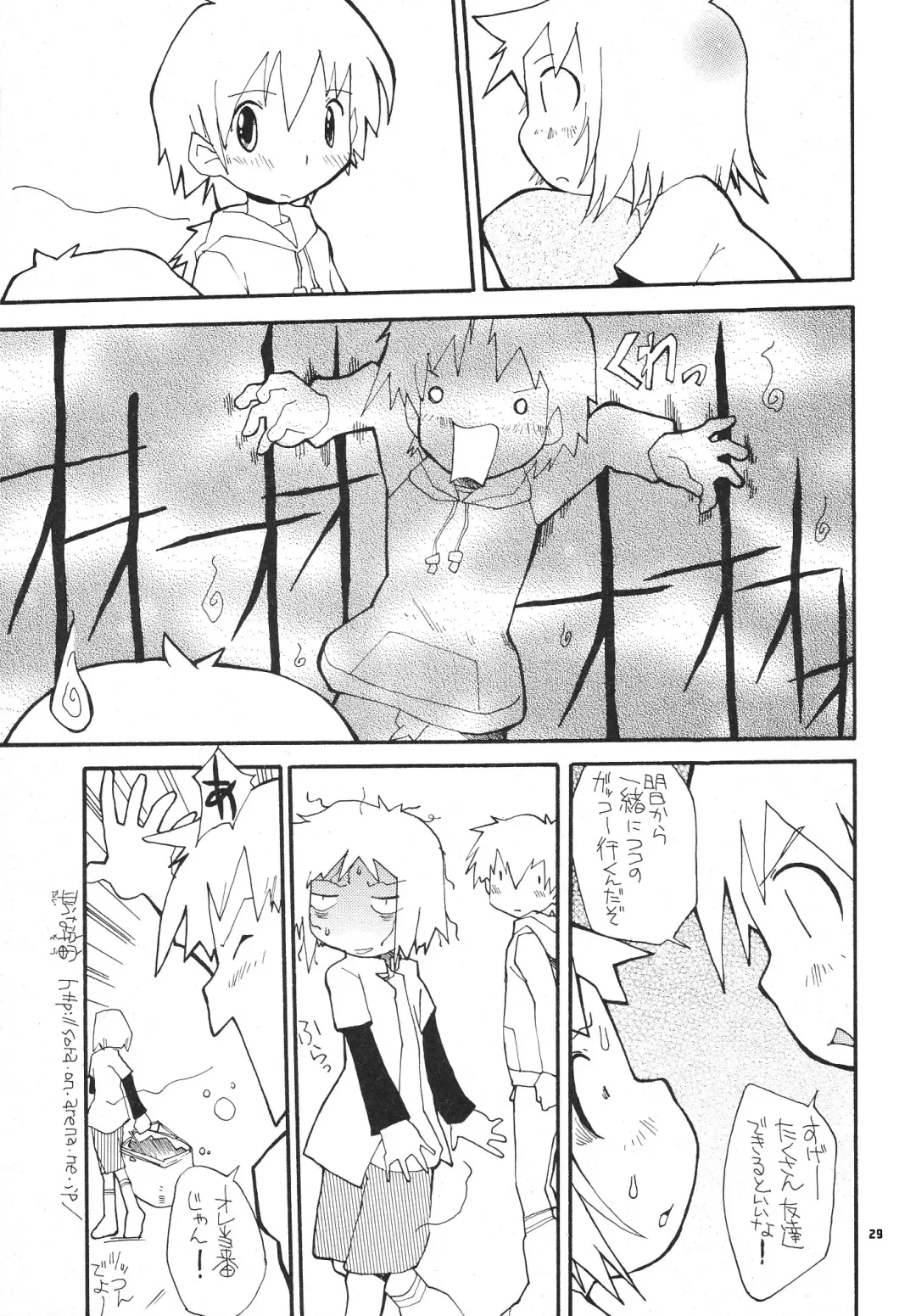 Shounen Yo Genshi De Are Boys Be Barbarous Fhentai - Page 31