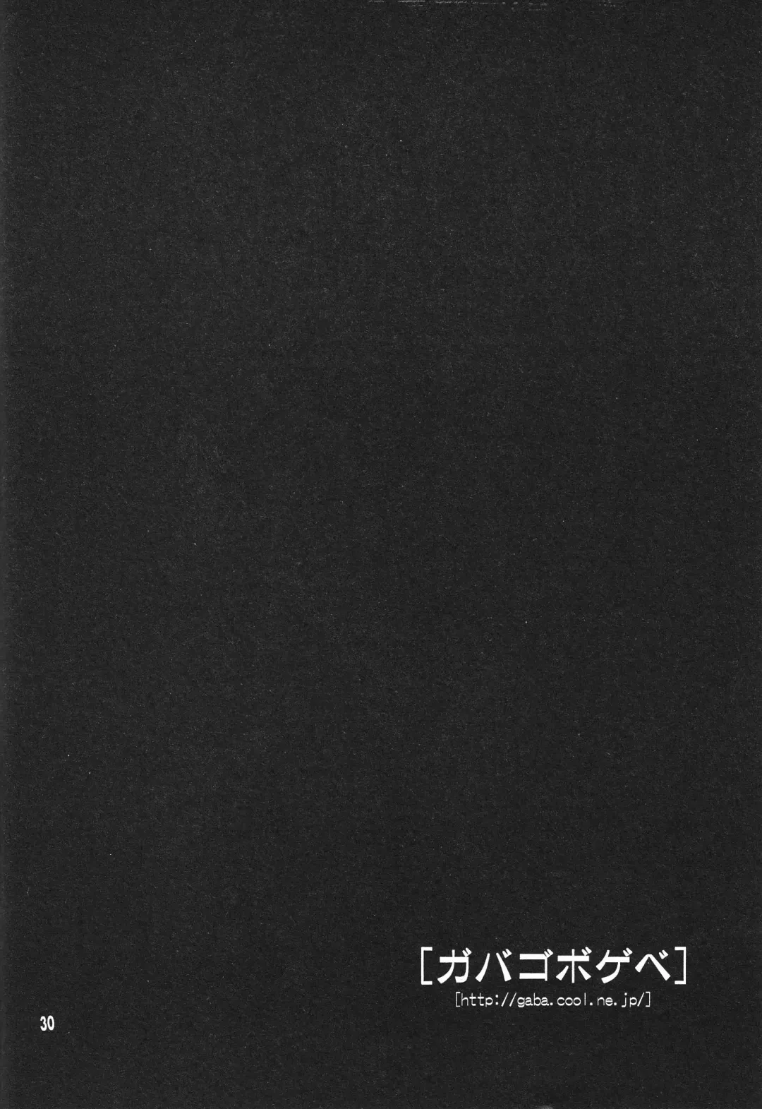 Shounen Yo Genshi De Are Boys Be Barbarous Fhentai - Page 32