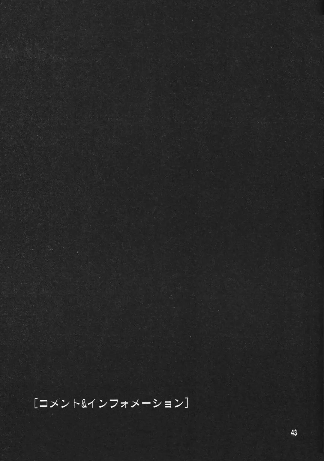 Shounen Yo Genshi De Are Boys Be Barbarous Fhentai - Page 45