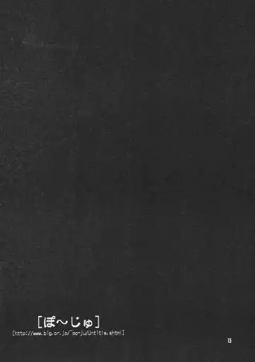 Shounen Yo Genshi De Are Boys Be Barbarous Fhentai - Page 17