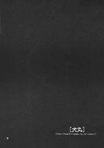 Shounen Yo Genshi De Are Boys Be Barbarous Fhentai - Page 20