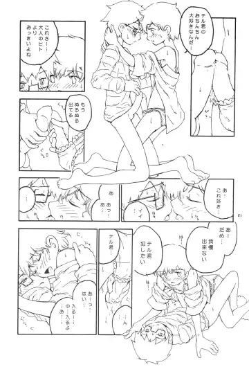 Shounen Yo Genshi De Are Boys Be Barbarous Fhentai - Page 23