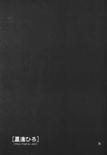 Shounen Yo Genshi De Are Boys Be Barbarous Fhentai - Page 25