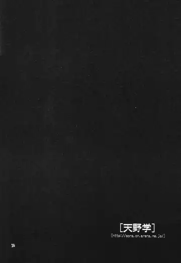 Shounen Yo Genshi De Are Boys Be Barbarous Fhentai - Page 28