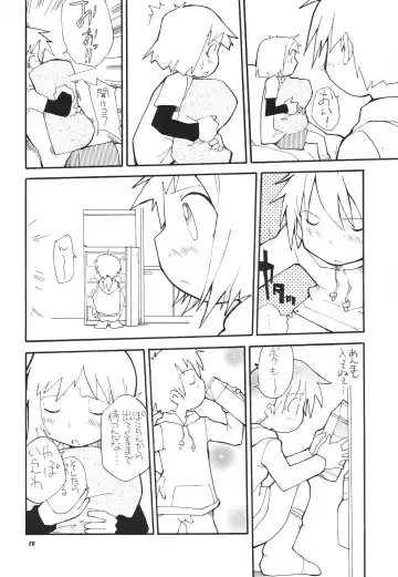 Shounen Yo Genshi De Are Boys Be Barbarous Fhentai - Page 30