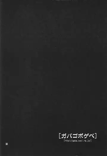 Shounen Yo Genshi De Are Boys Be Barbarous Fhentai - Page 32