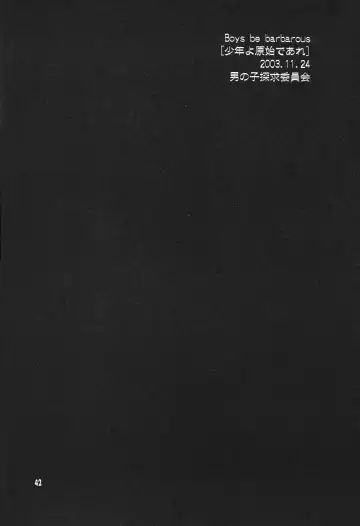 Shounen Yo Genshi De Are Boys Be Barbarous Fhentai - Page 44
