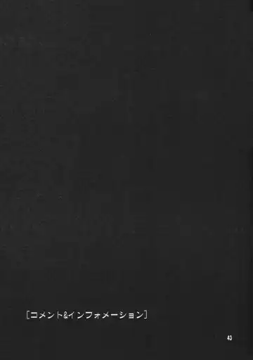 Shounen Yo Genshi De Are Boys Be Barbarous Fhentai - Page 45