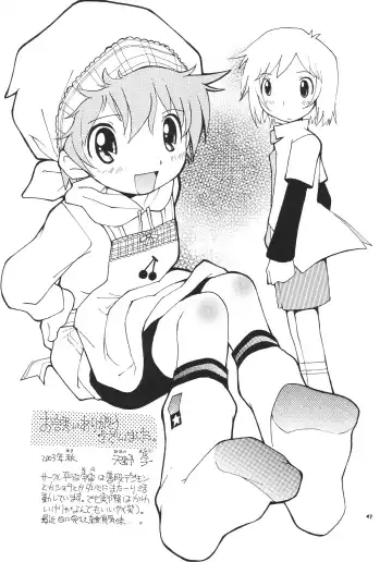 Shounen Yo Genshi De Are Boys Be Barbarous Fhentai - Page 49