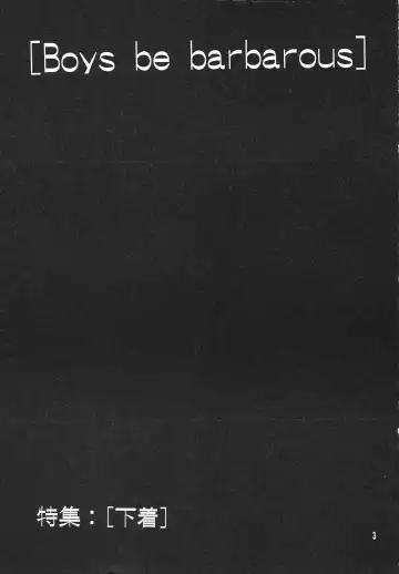 Shounen Yo Genshi De Are Boys Be Barbarous Fhentai - Page 5