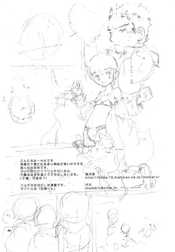 Shounen Yo Genshi De Are Boys Be Barbarous Fhentai - Page 50