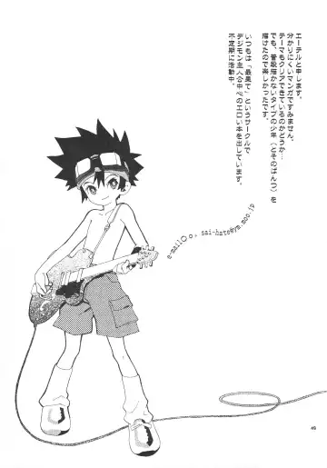 Shounen Yo Genshi De Are Boys Be Barbarous Fhentai - Page 51