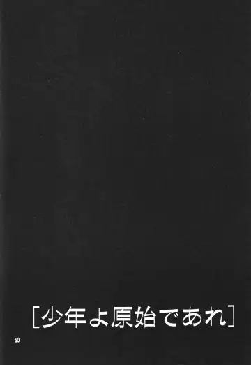 Shounen Yo Genshi De Are Boys Be Barbarous Fhentai - Page 52