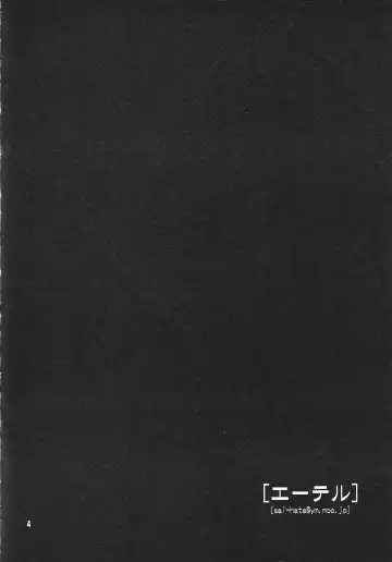 Shounen Yo Genshi De Are Boys Be Barbarous Fhentai - Page 6