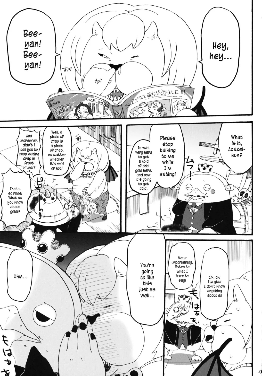[Mitsugi] Nerawaretemasuyo, Sakuma-san. Fhentai - Page 2