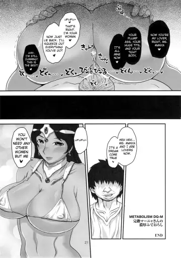 [Nanakichi - Yoshitama Ichirou] Metabolism DQ-M Kanjuku Manya-san no Noukou Fudeoroshi Fhentai - Page 20