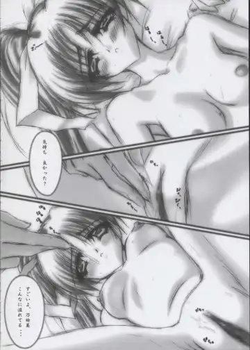 [Amakawa Akito] testament-00- Fhentai - Page 5