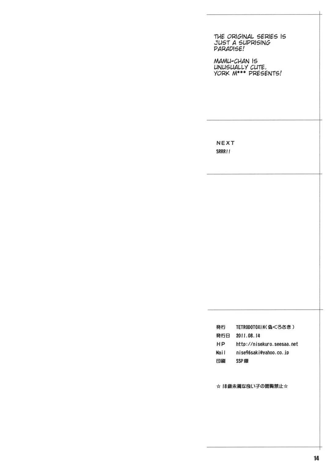 [Nise Kurosaki] Minna Daisuki Oppai Sensei | Everyone Loves Oppai-Sensei Fhentai - Page 13