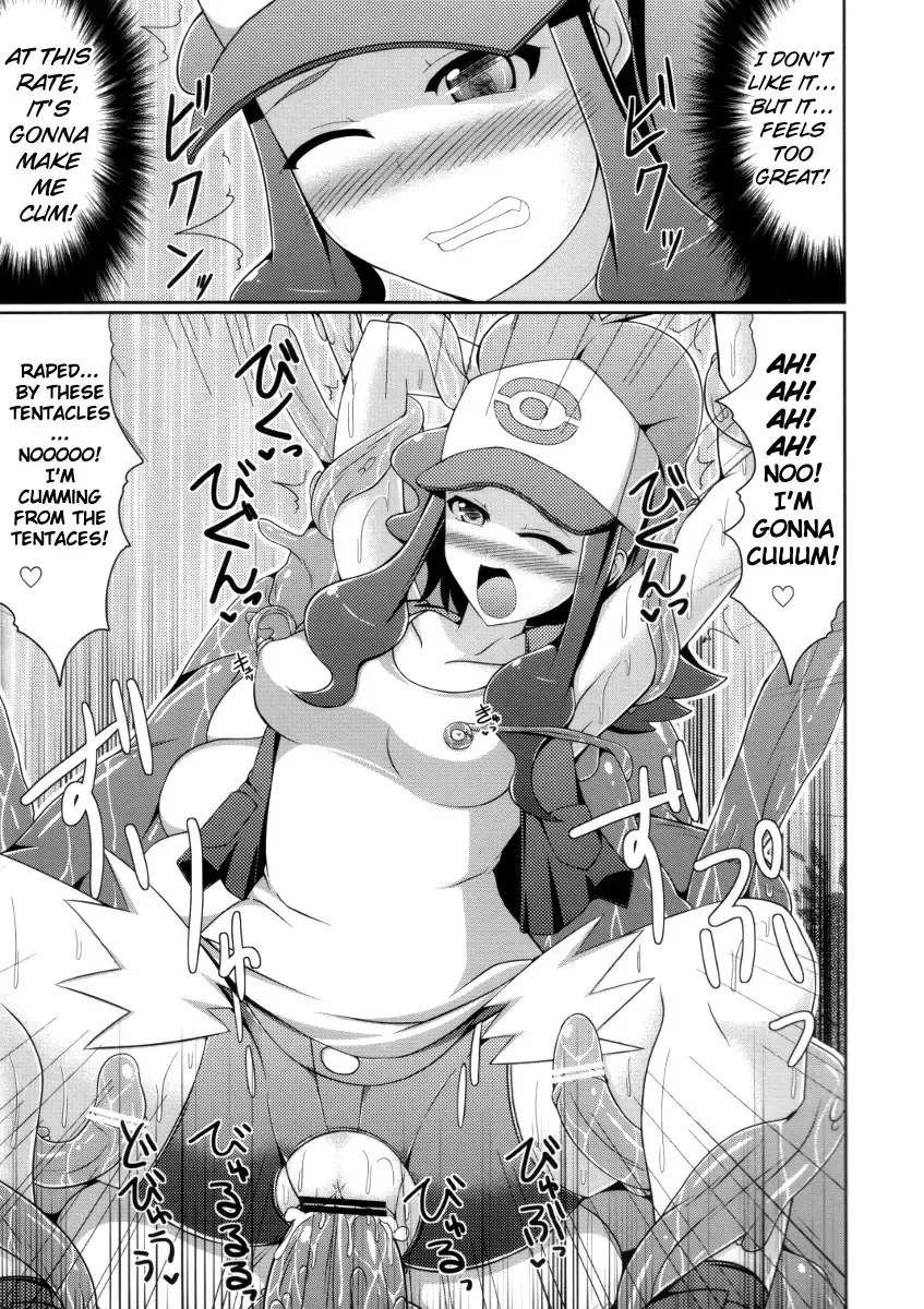 [Hisui] Black & White Fhentai - Page 14