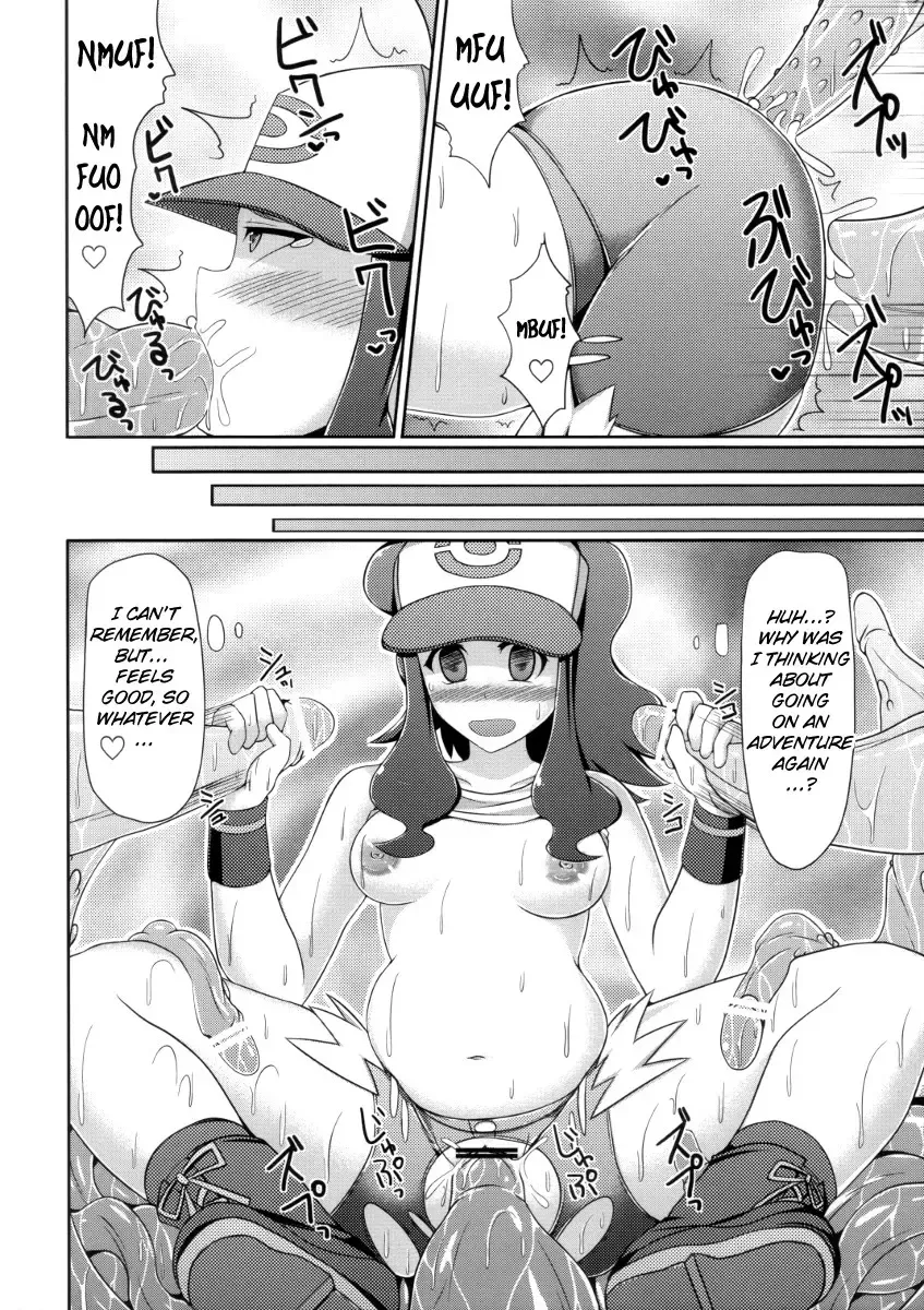 [Hisui] Black & White Fhentai - Page 19