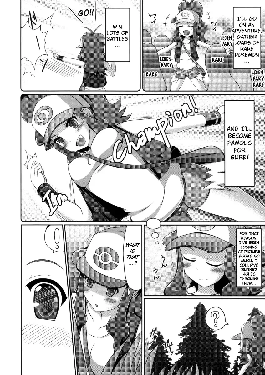 [Hisui] Black & White Fhentai - Page 5