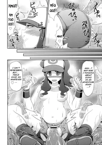 [Hisui] Black & White Fhentai - Page 19