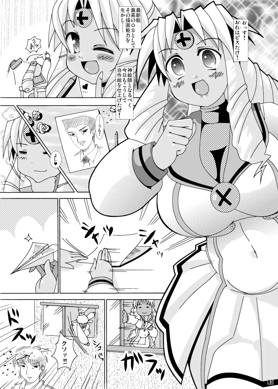 [Amano Taiki] Olud Xaquat Gulzega Fhentai - Page 3