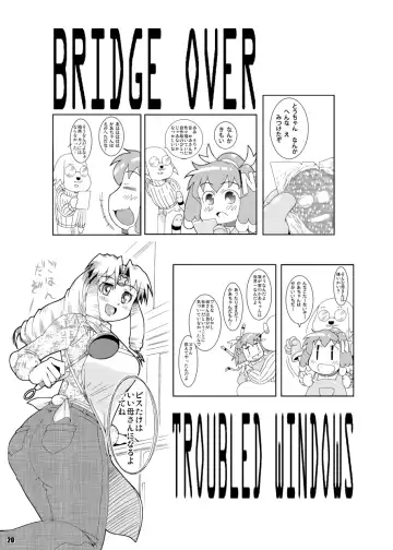 [Amano Taiki] Olud Xaquat Gulzega Fhentai - Page 18