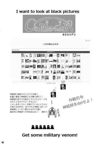 [Amano Taiki] Olud Xaquat Gulzega Fhentai - Page 2