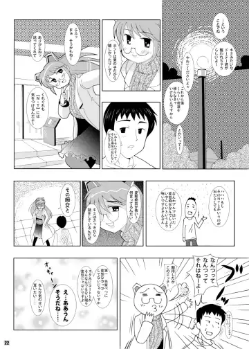 [Amano Taiki] Olud Xaquat Gulzega Fhentai - Page 21