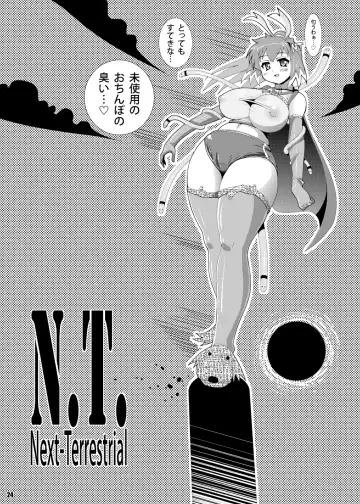 [Amano Taiki] Olud Xaquat Gulzega Fhentai - Page 23