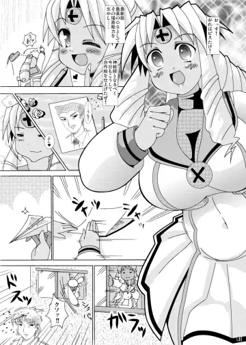 [Amano Taiki] Olud Xaquat Gulzega Fhentai - Page 3