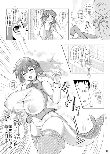 [Amano Taiki] Olud Xaquat Gulzega Fhentai - Page 30
