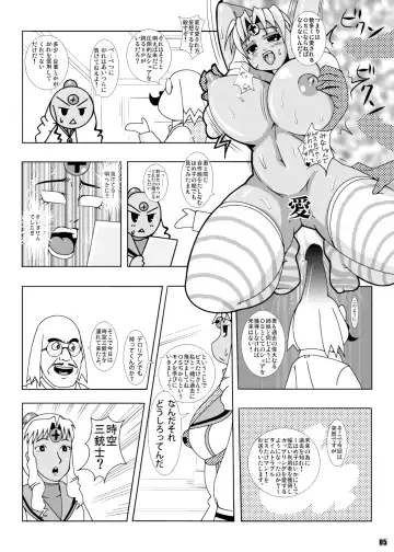 [Amano Taiki] Olud Xaquat Gulzega Fhentai - Page 5