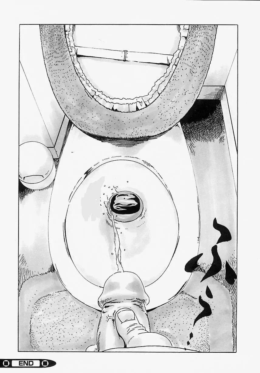 [Haruki] Alone with Daddy Fhentai - Page 16