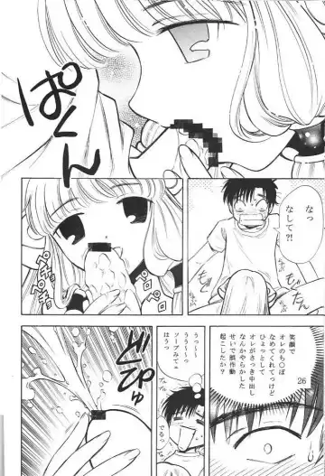 Megami Fhentai - Page 23