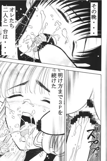 Megami Fhentai - Page 34