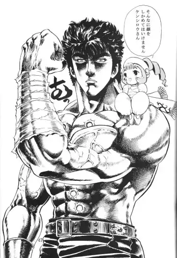 Megami Fhentai - Page 44