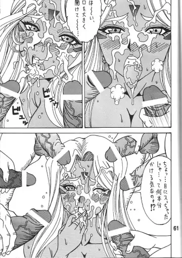 [Souma Monooki2tsu Tokage] Urd Fhentai - Page 60