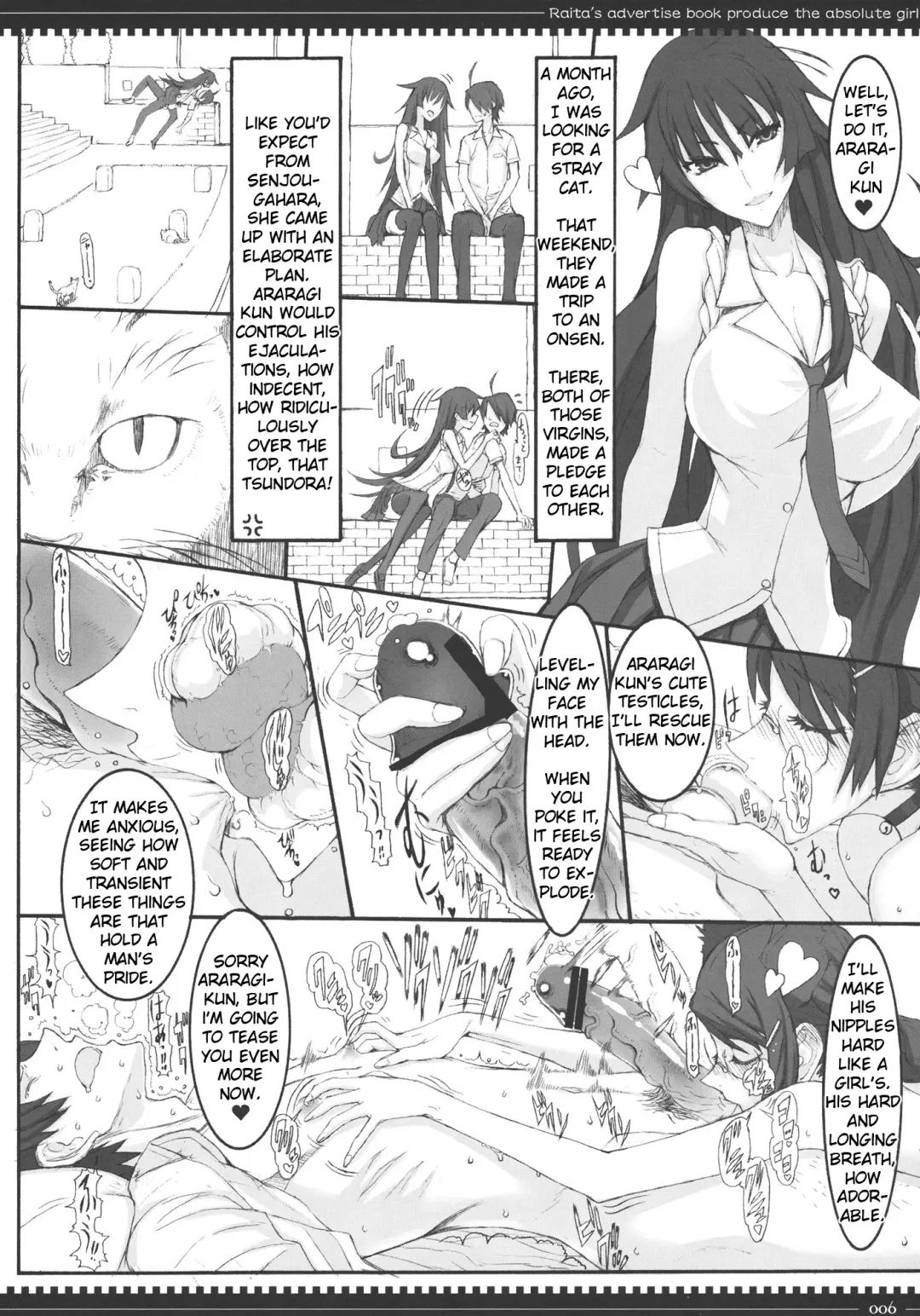 [Raita] Dorobouneko no Yokorenbo Fhentai - Page 5