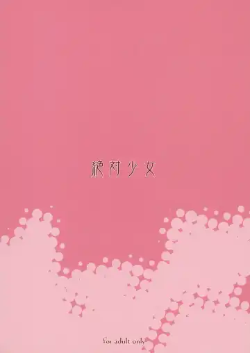 [Raita] Dorobouneko no Yokorenbo Fhentai - Page 26