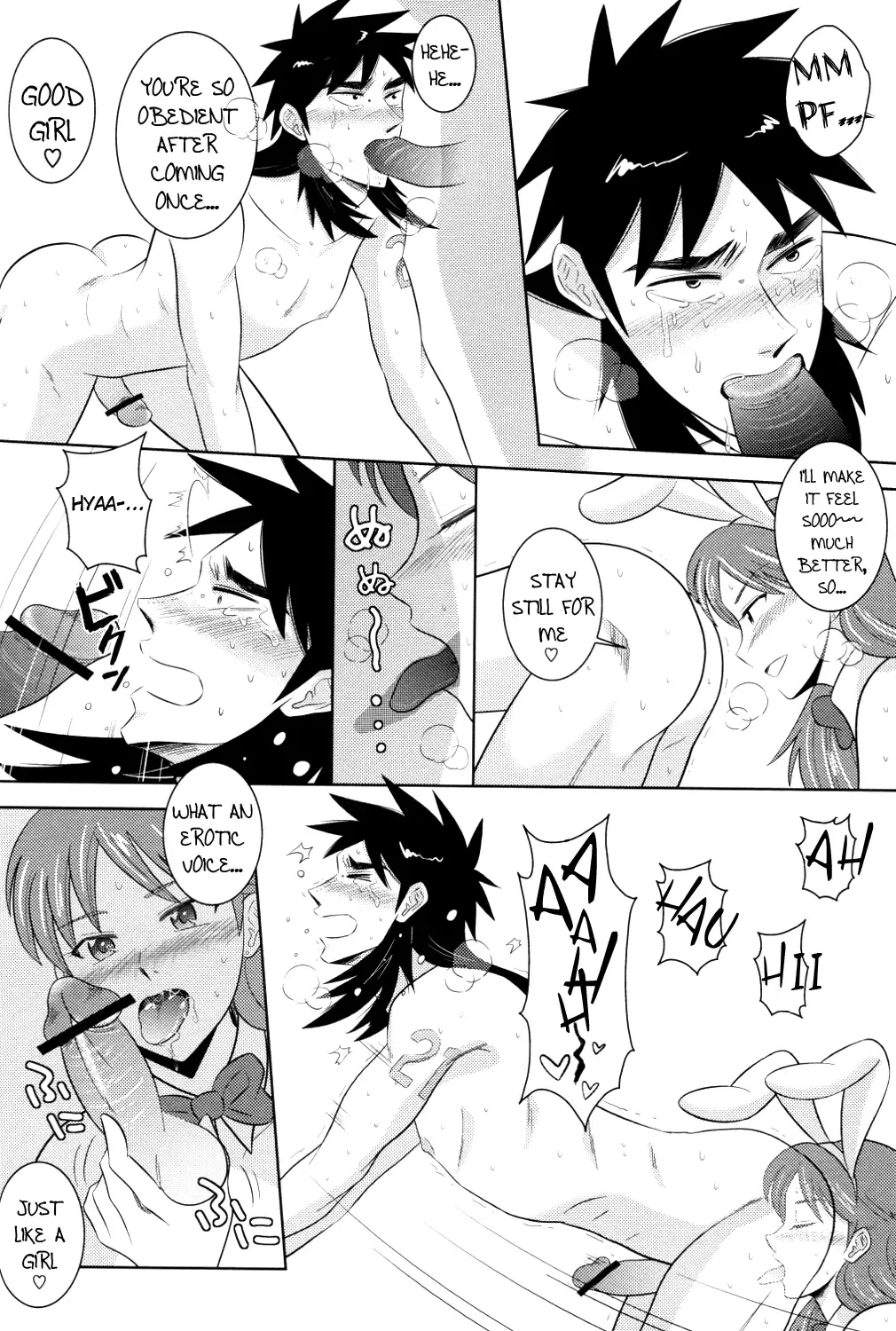 [Masurao] PLAY GIRL Fhentai - Page 11