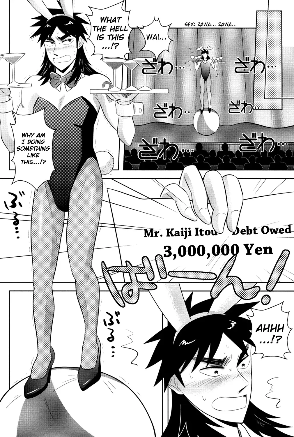 [Masurao] PLAY GIRL Fhentai - Page 15