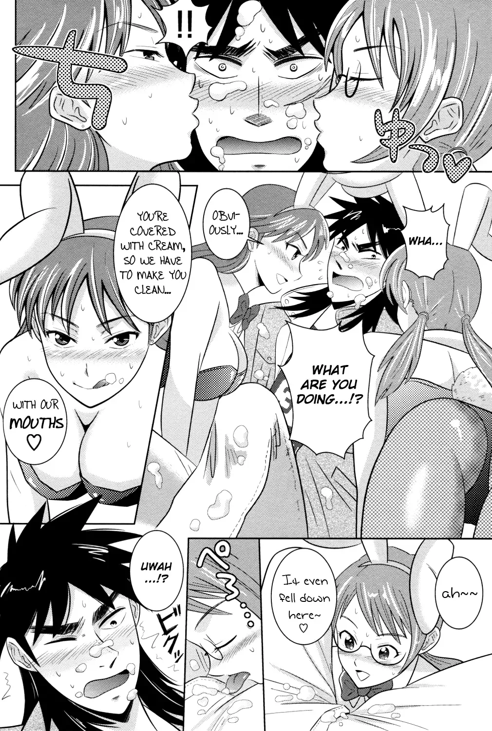 [Masurao] PLAY GIRL Fhentai - Page 5