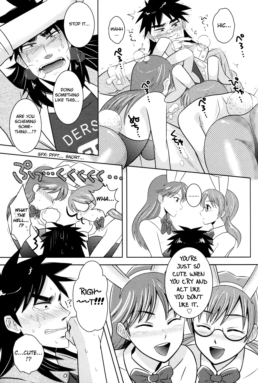 [Masurao] PLAY GIRL Fhentai - Page 6